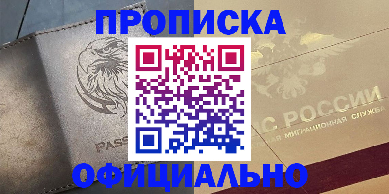 регистрация для школы в Кораблино