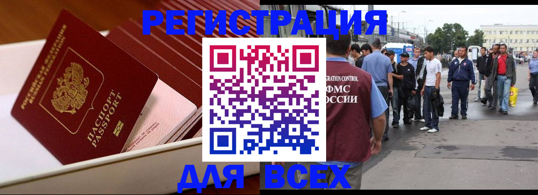 пропишу в квартире в Кораблино